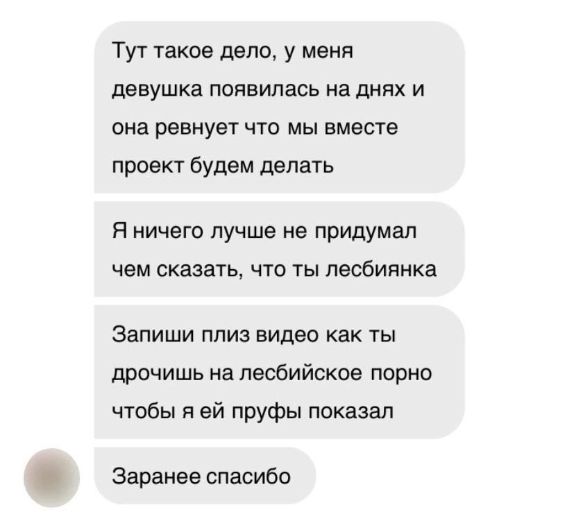 Без комментария