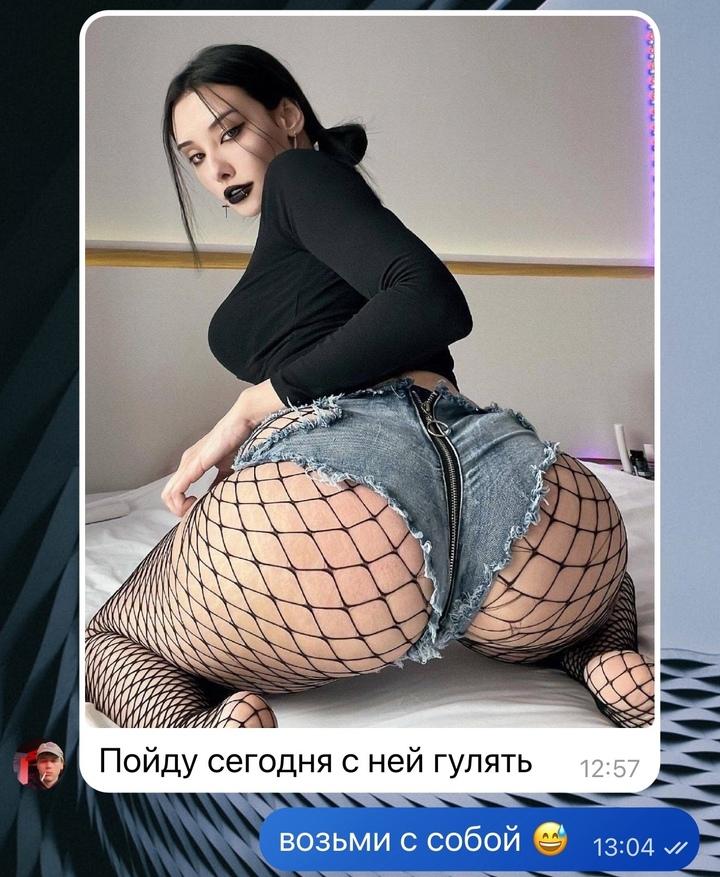 Без комментария