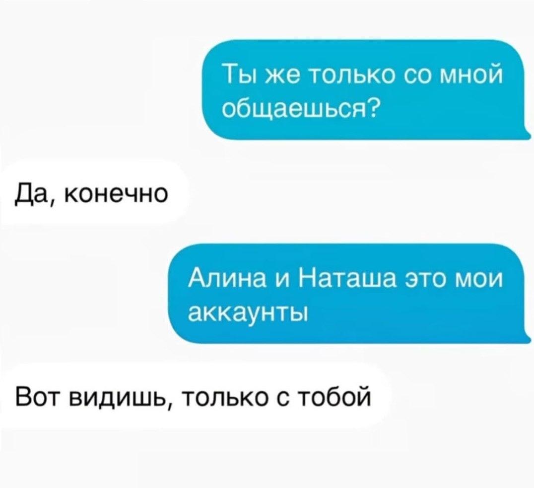 Без комментария