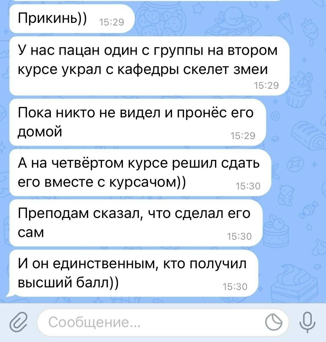 Обладание мозгом, это значит украсть вовремя и воспользоваться им в нужный момент