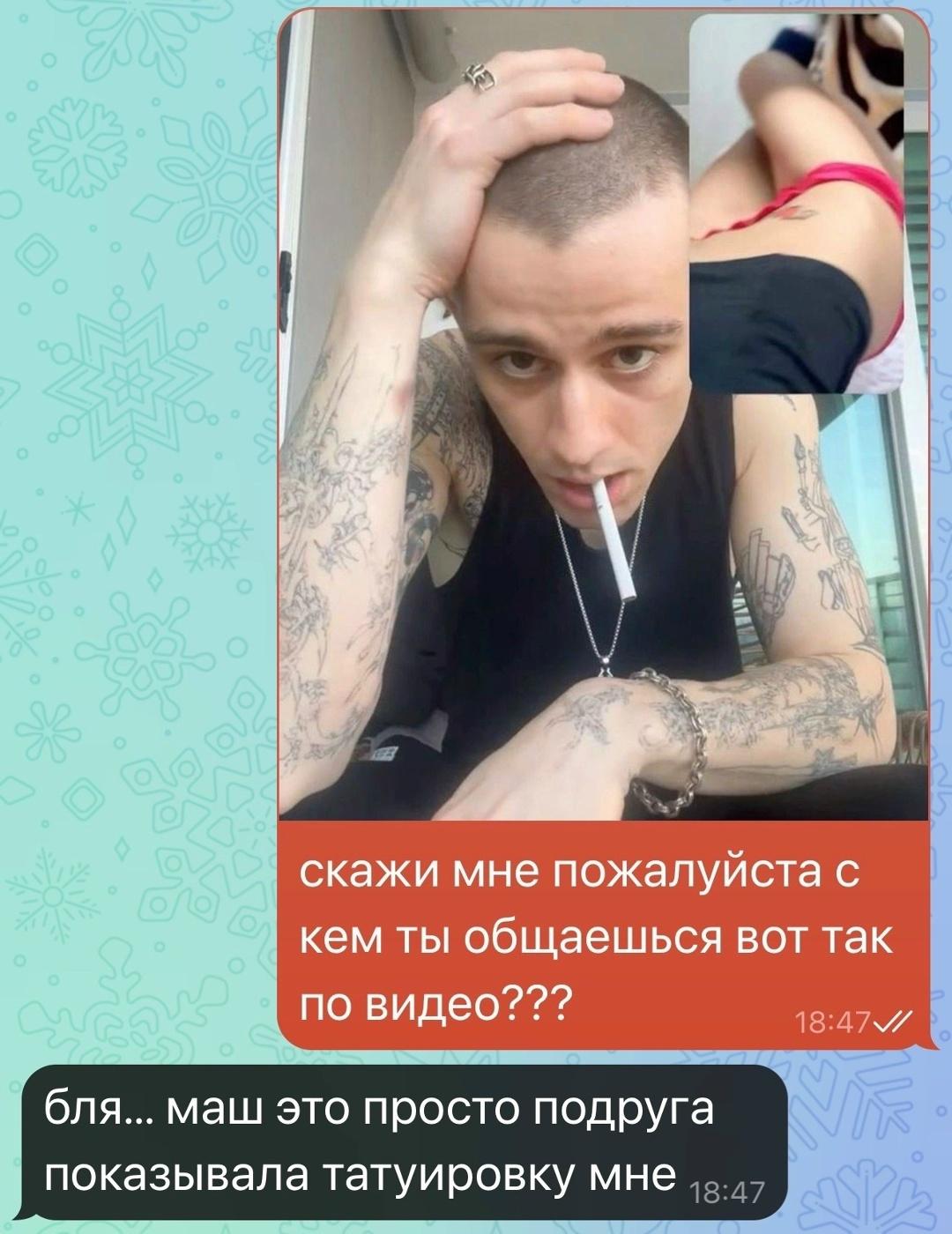 Без комментария