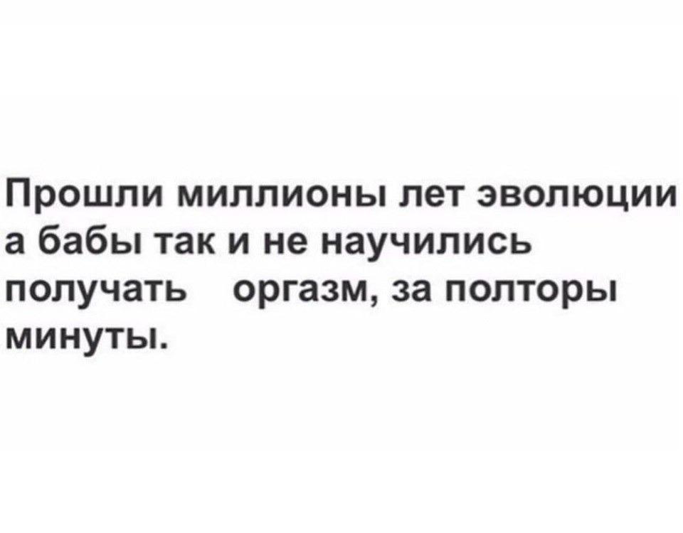 Без комментария