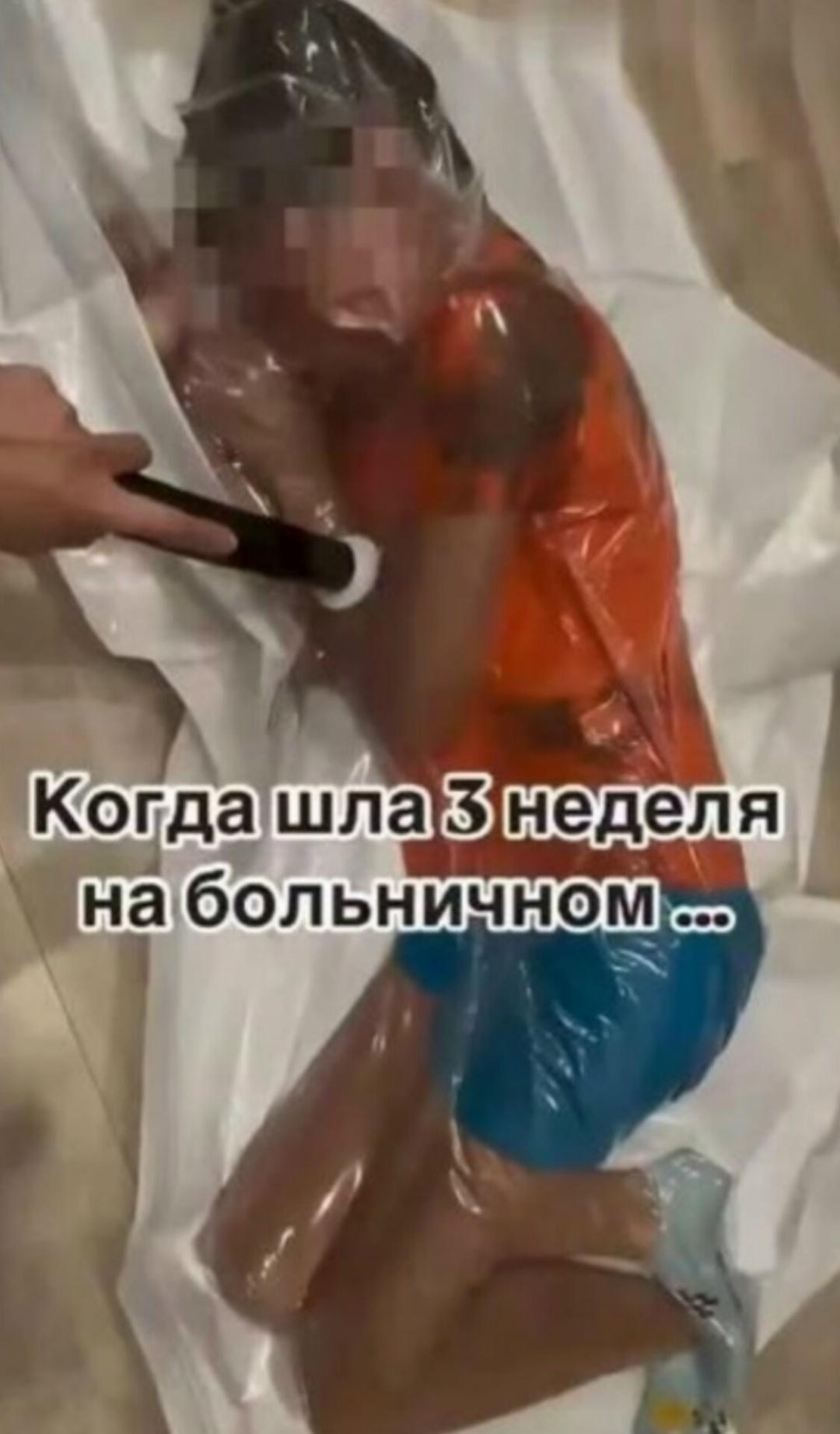 В Саратове мать поместила своего сына в вакуумный пакет и включила пылесос