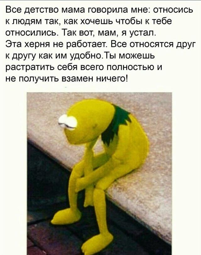 Без комментария