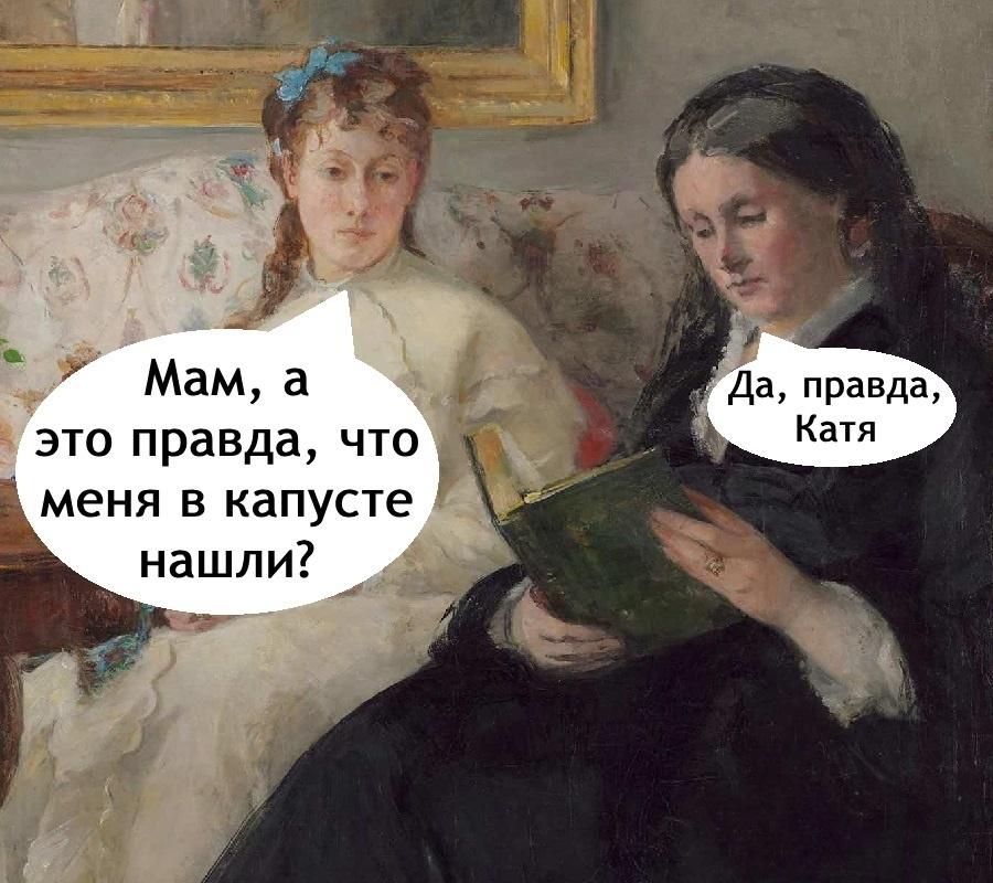 Лучше не рожать детей