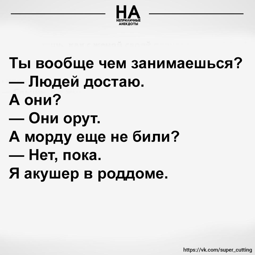 Без комментария