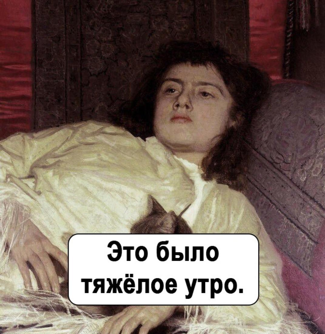 Каждые выходные одно и тоже