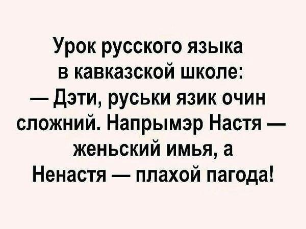 Без комментария