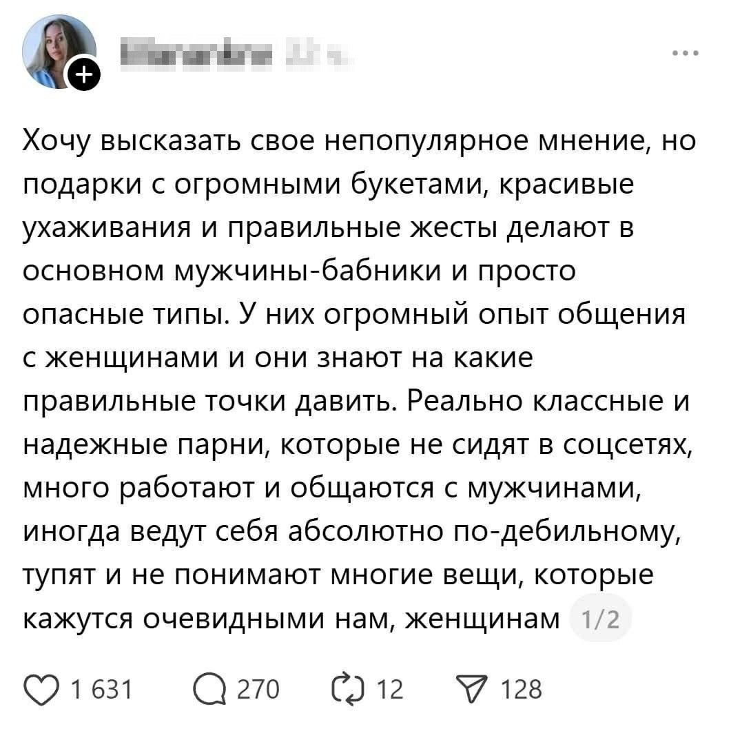 Без комментария