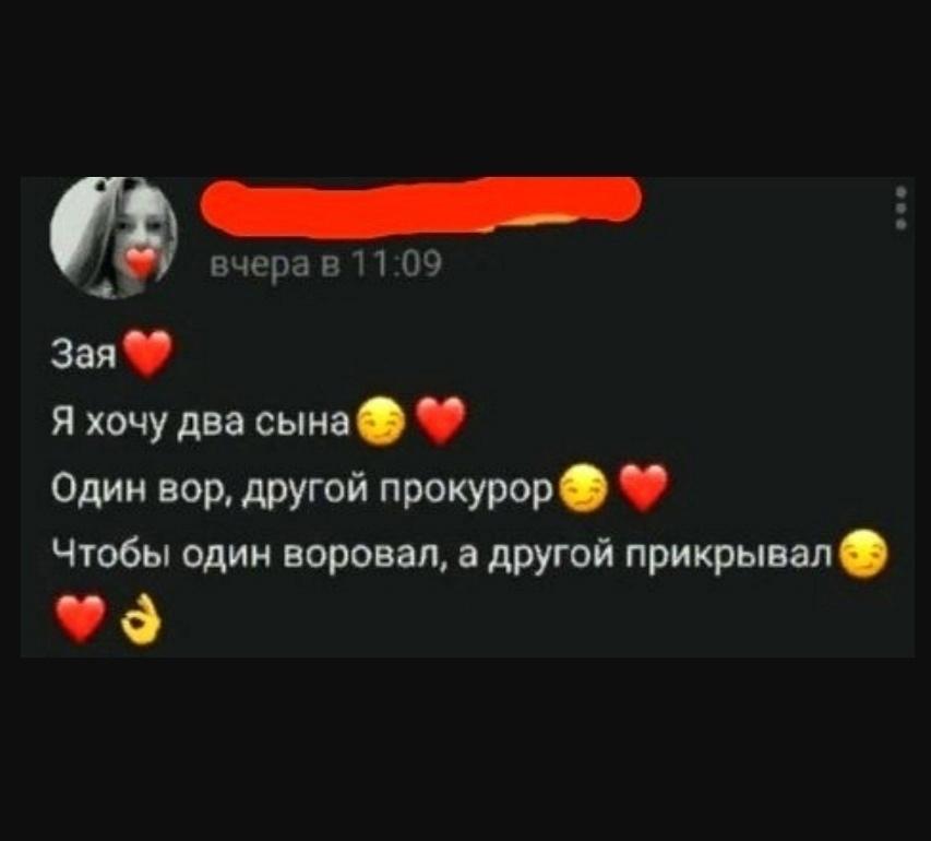 А о чем вы мечтали в 10 лет