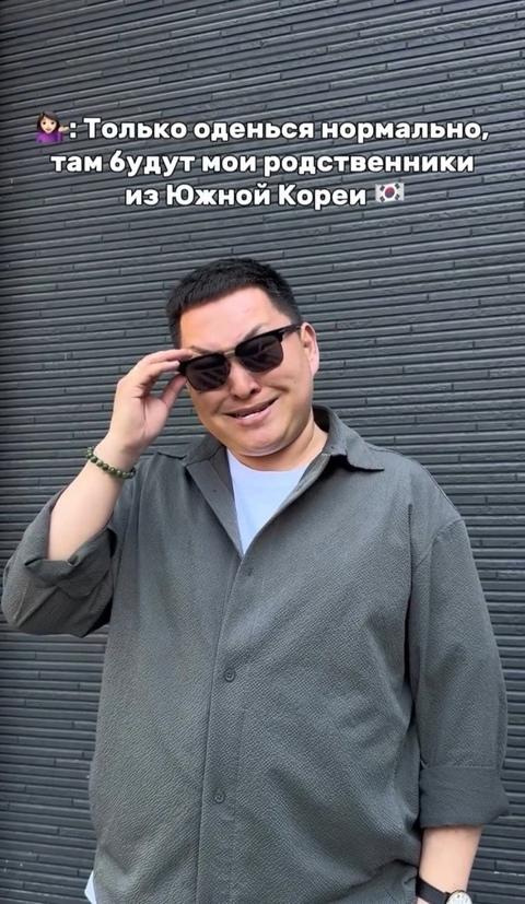 Хорошая шутка