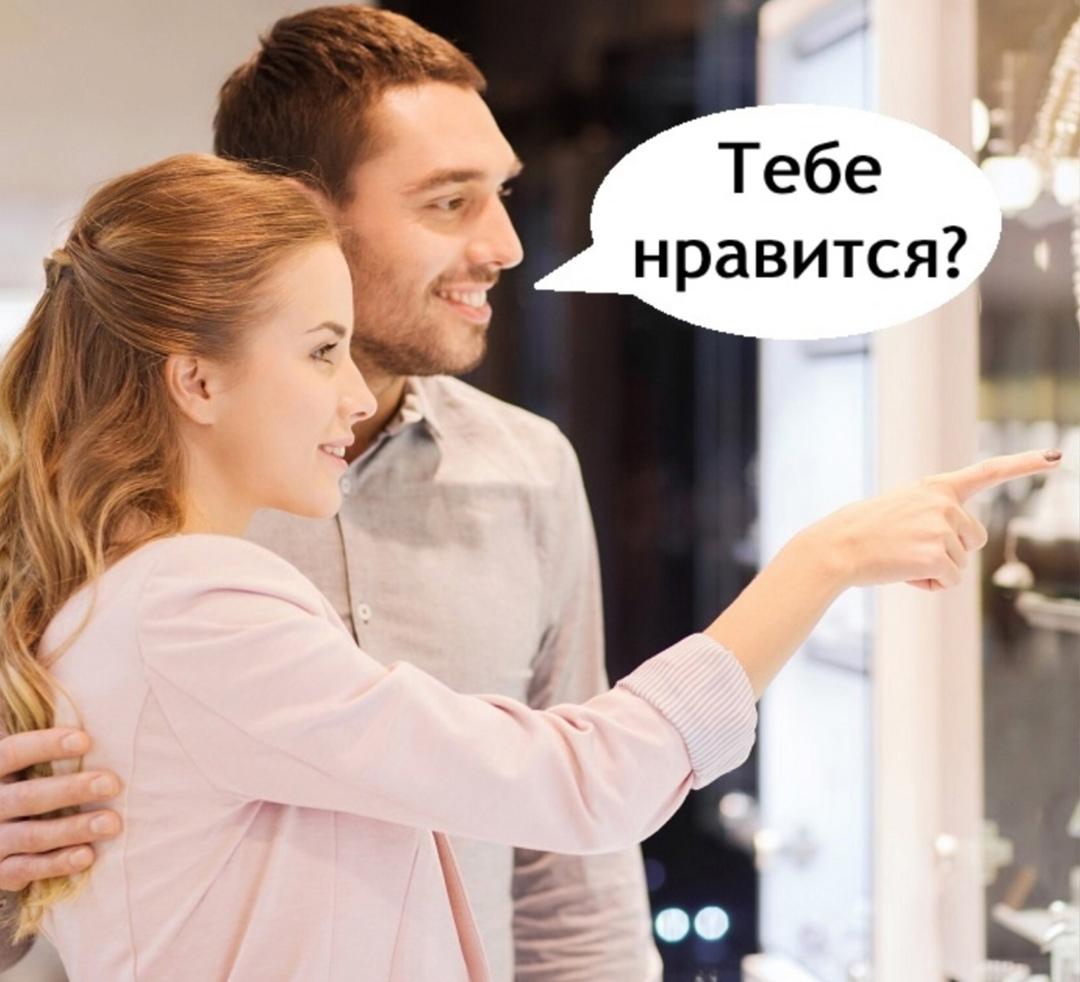 Это так мило