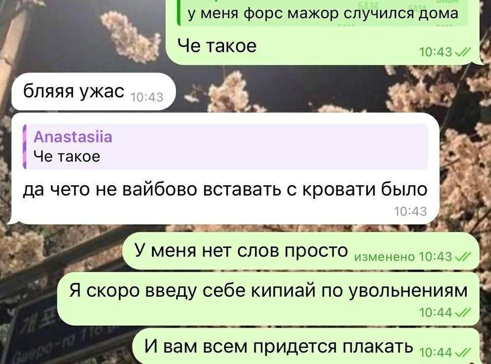 Без комментария