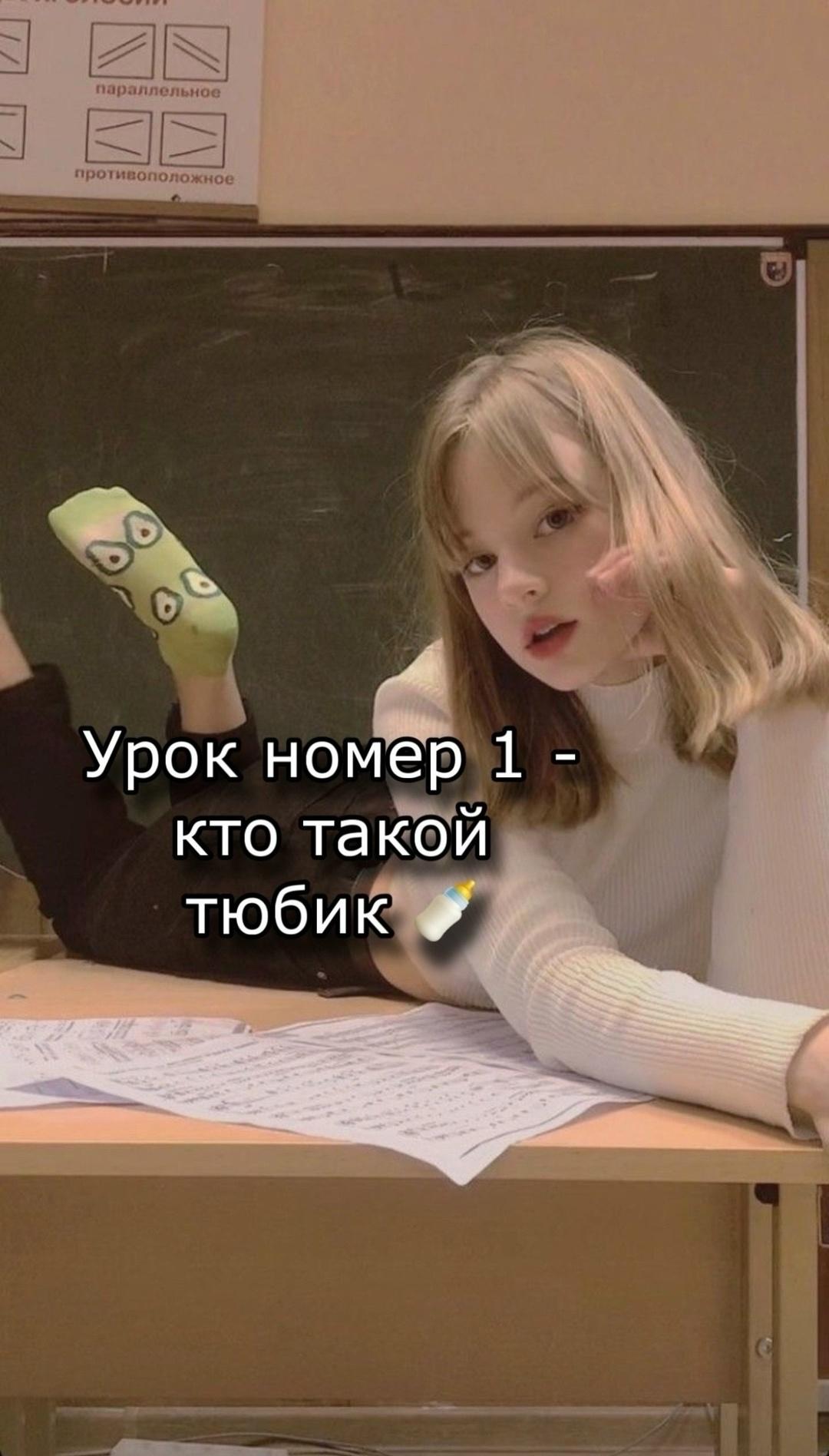 Без комментария