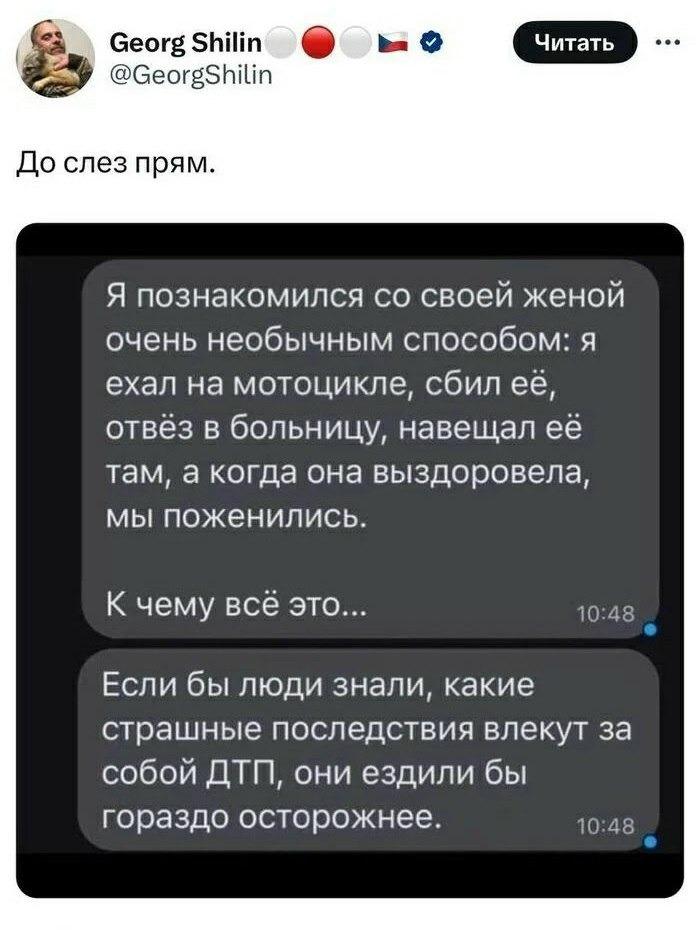 babana.ru