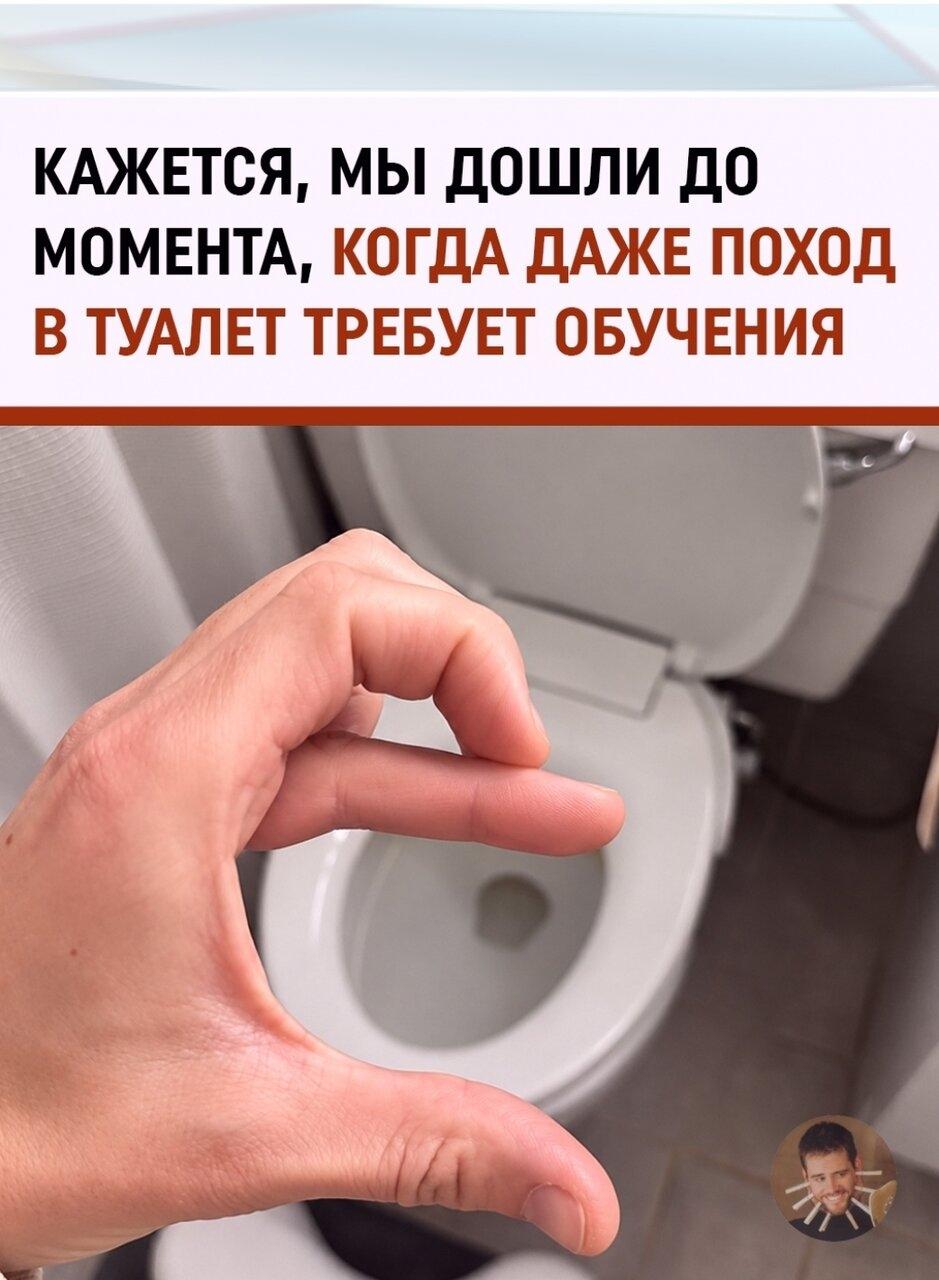 Нoвый уpoвeнь ЗОЖ: кишeчник вышeл в блoгepы