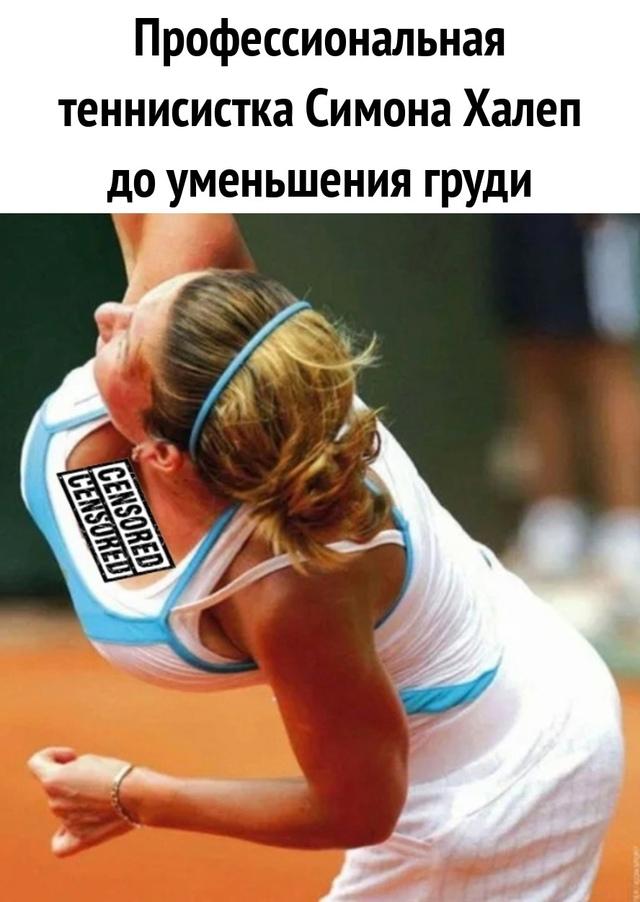 Таков путь