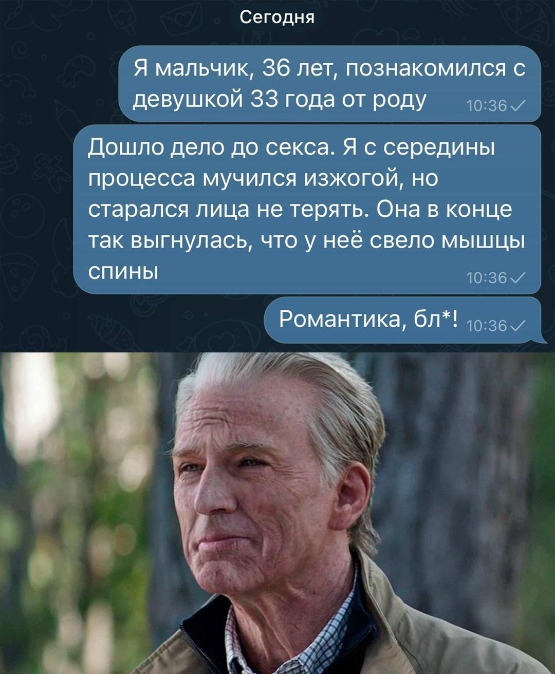 Без комментария