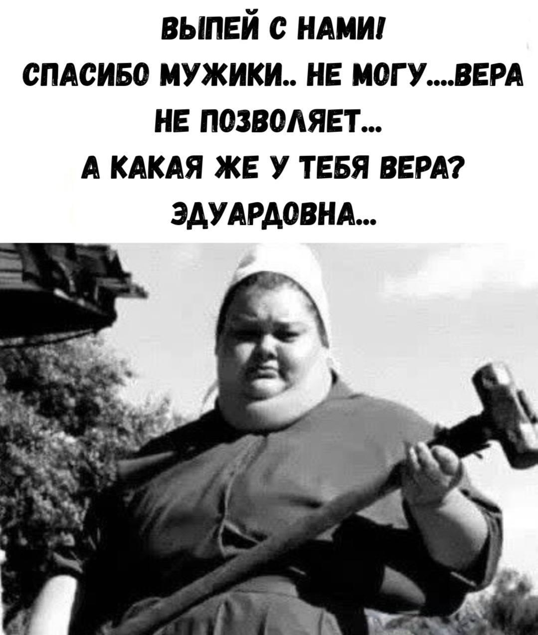 Без комментария