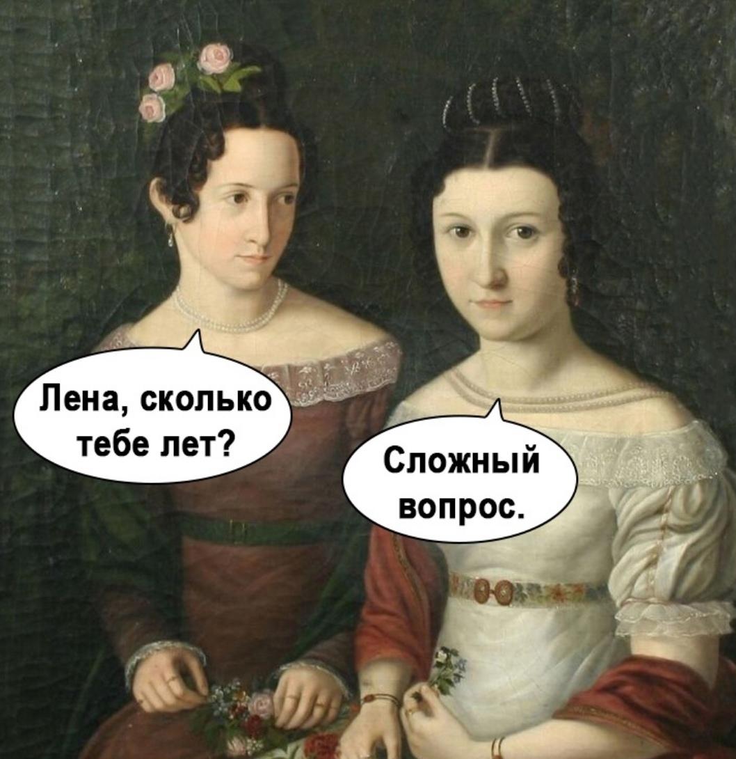 Вот как-то и живем так, не жалуемся