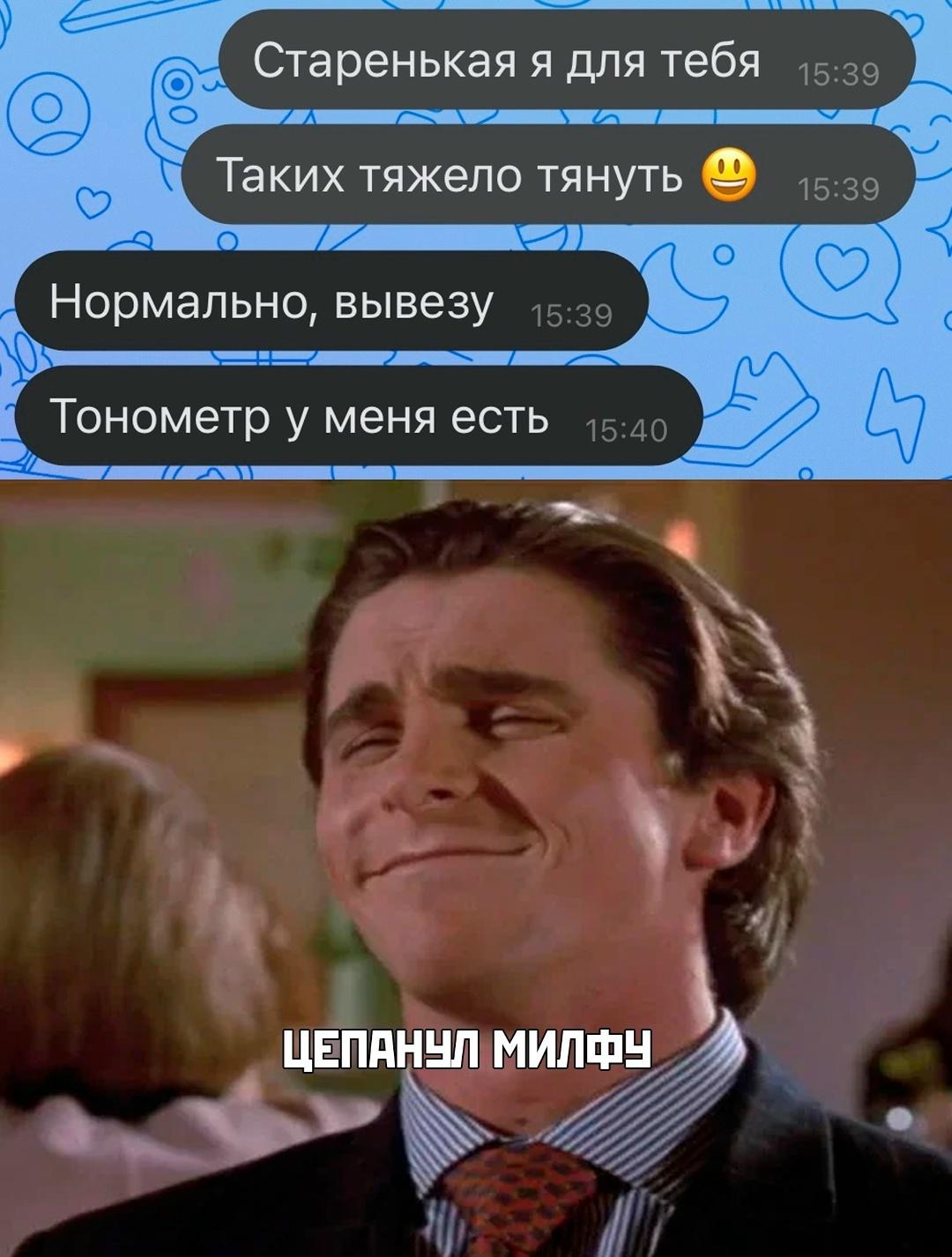 Без комментария