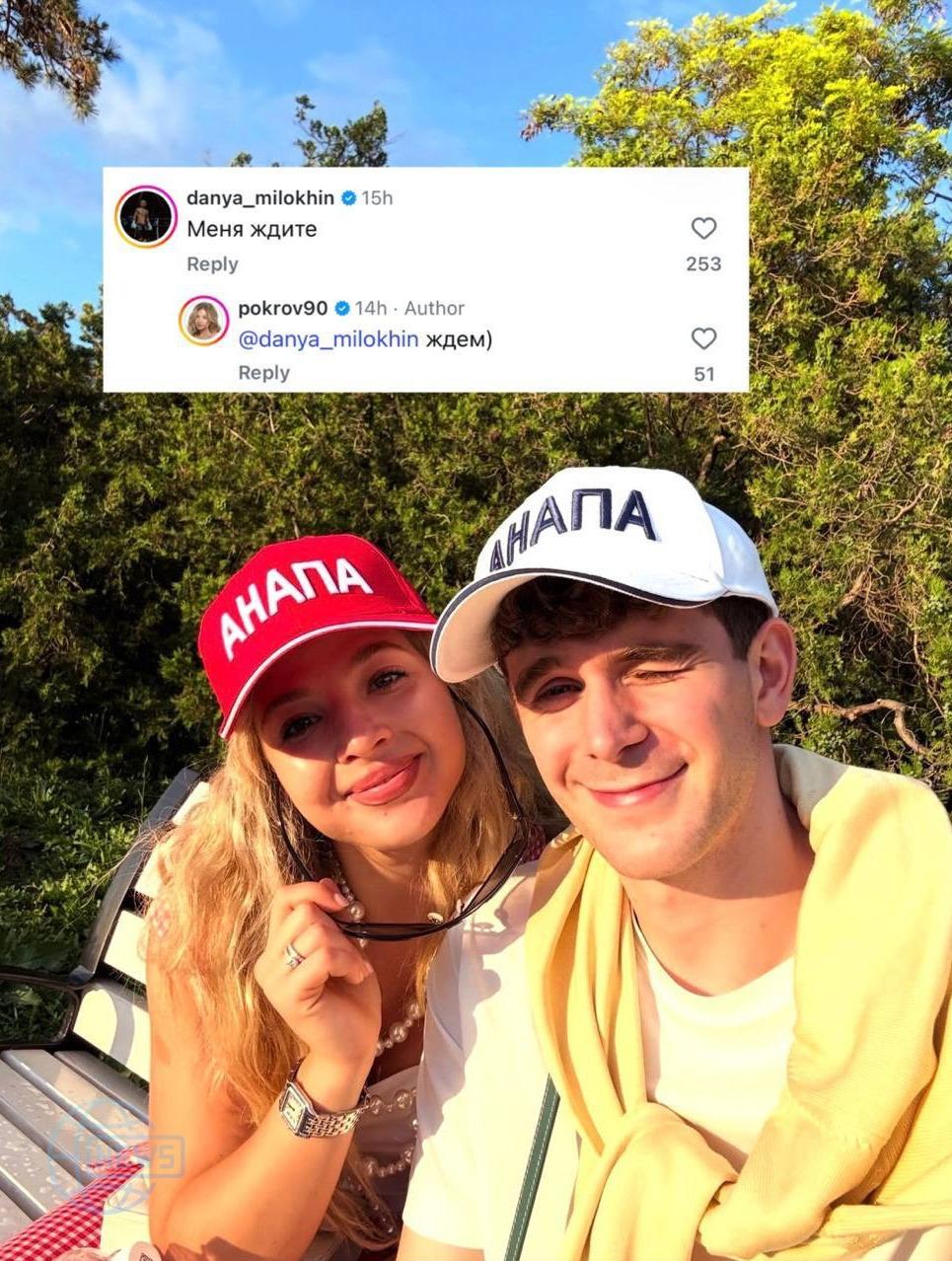 😅 Милохин собрался в Анапу?