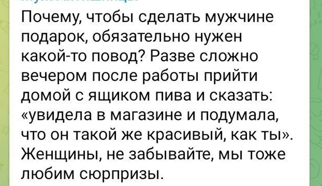 Без комментария