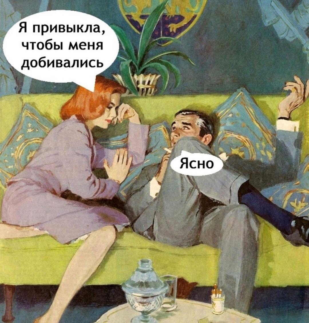 С такими должен быть такой разговор