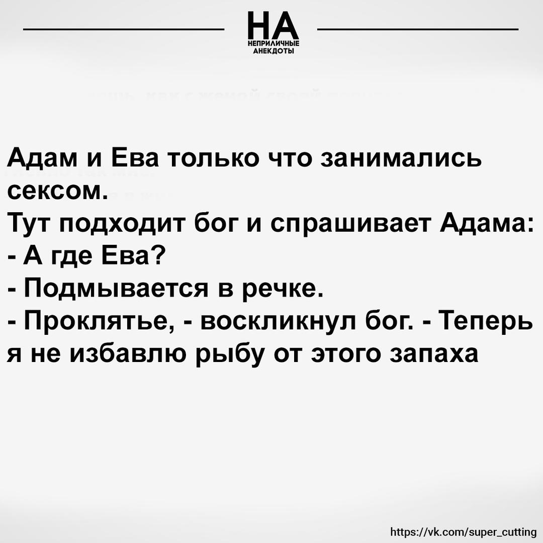Без комментария