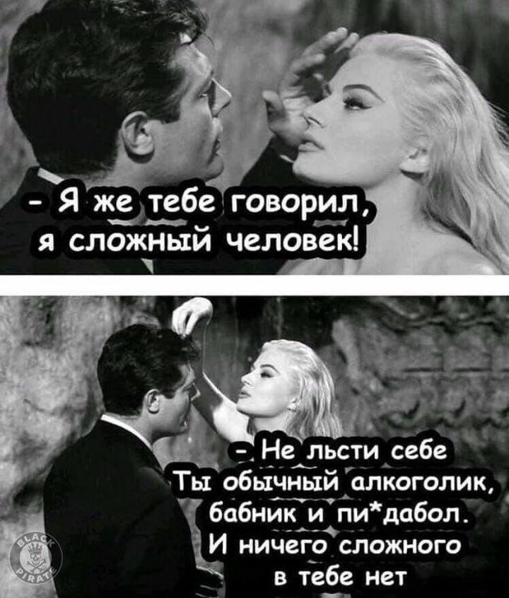 Без комментария