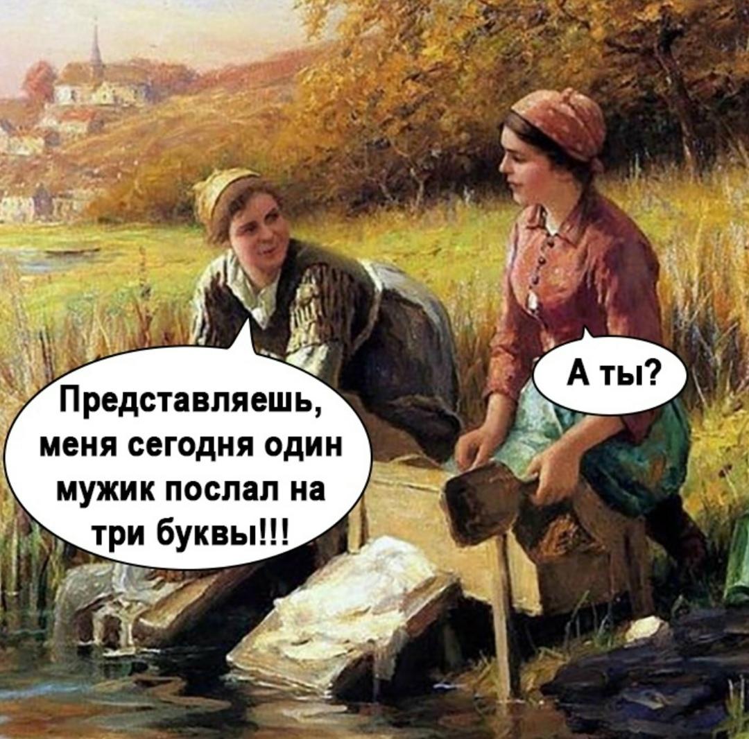 Ну и в чем она не права а