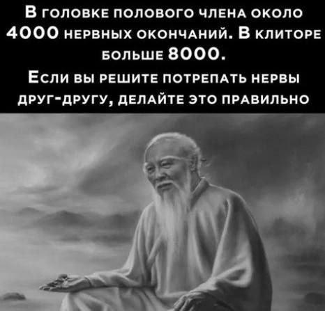 Без комментария