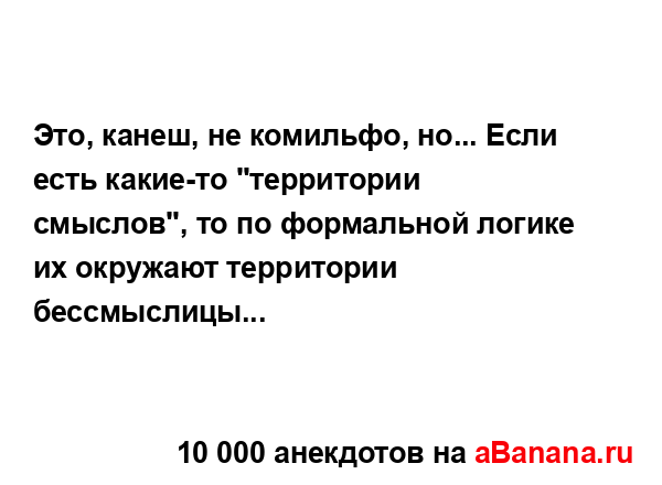 Это, канеш, не комильфо, но... Если есть какие-то...