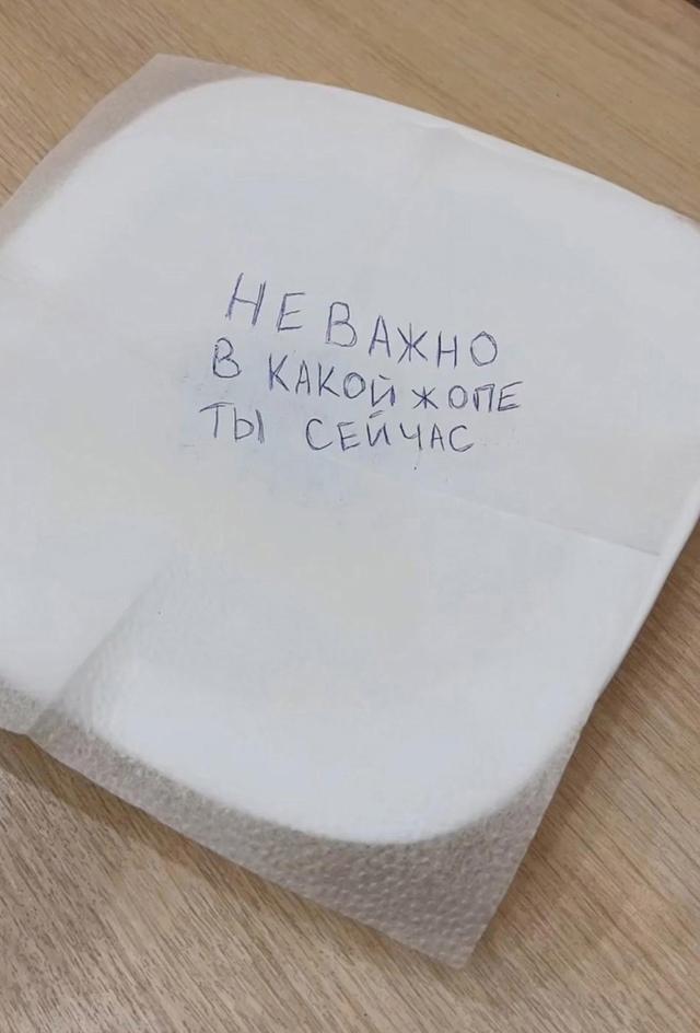 Очень важно помнить