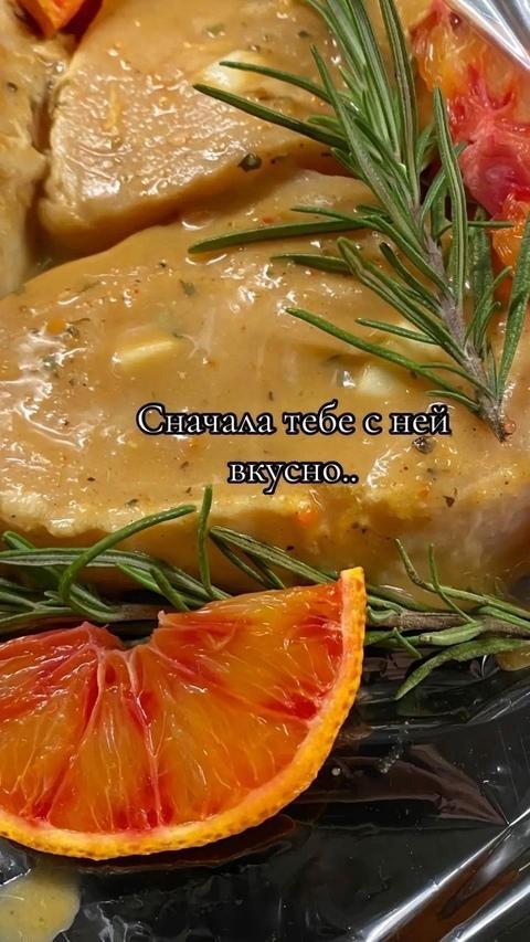 Мужики, это ловушка