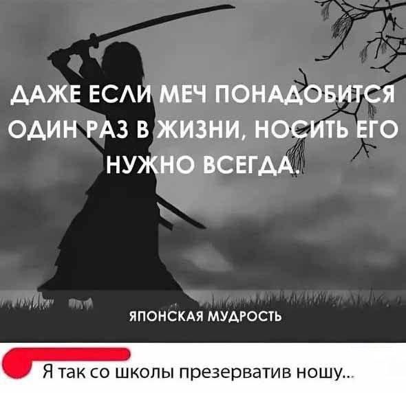 Без комментария