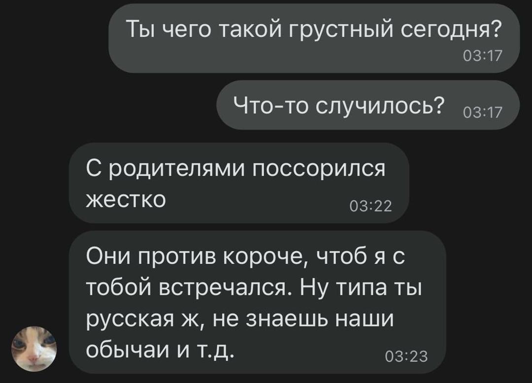 девушки самые бессердечные существа в мире