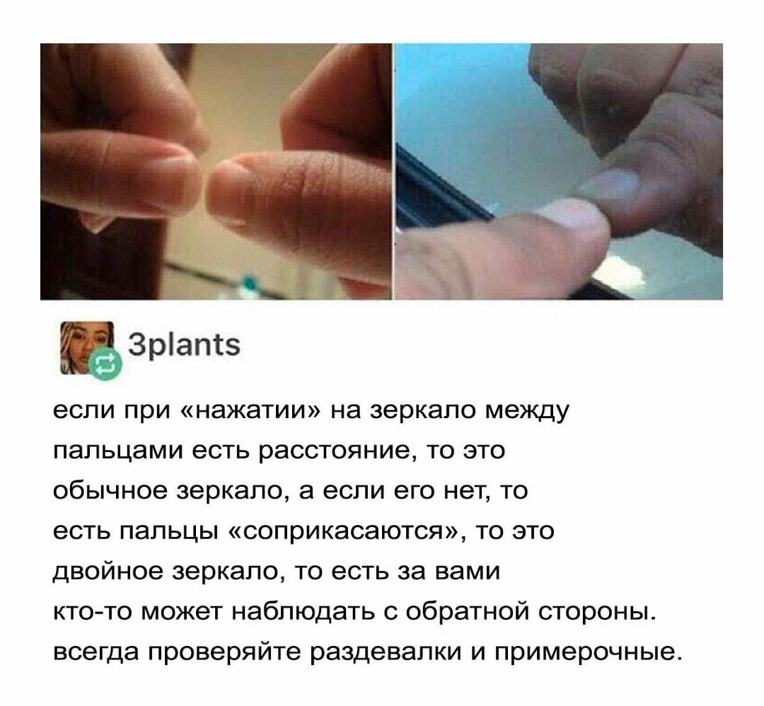 Без комментария