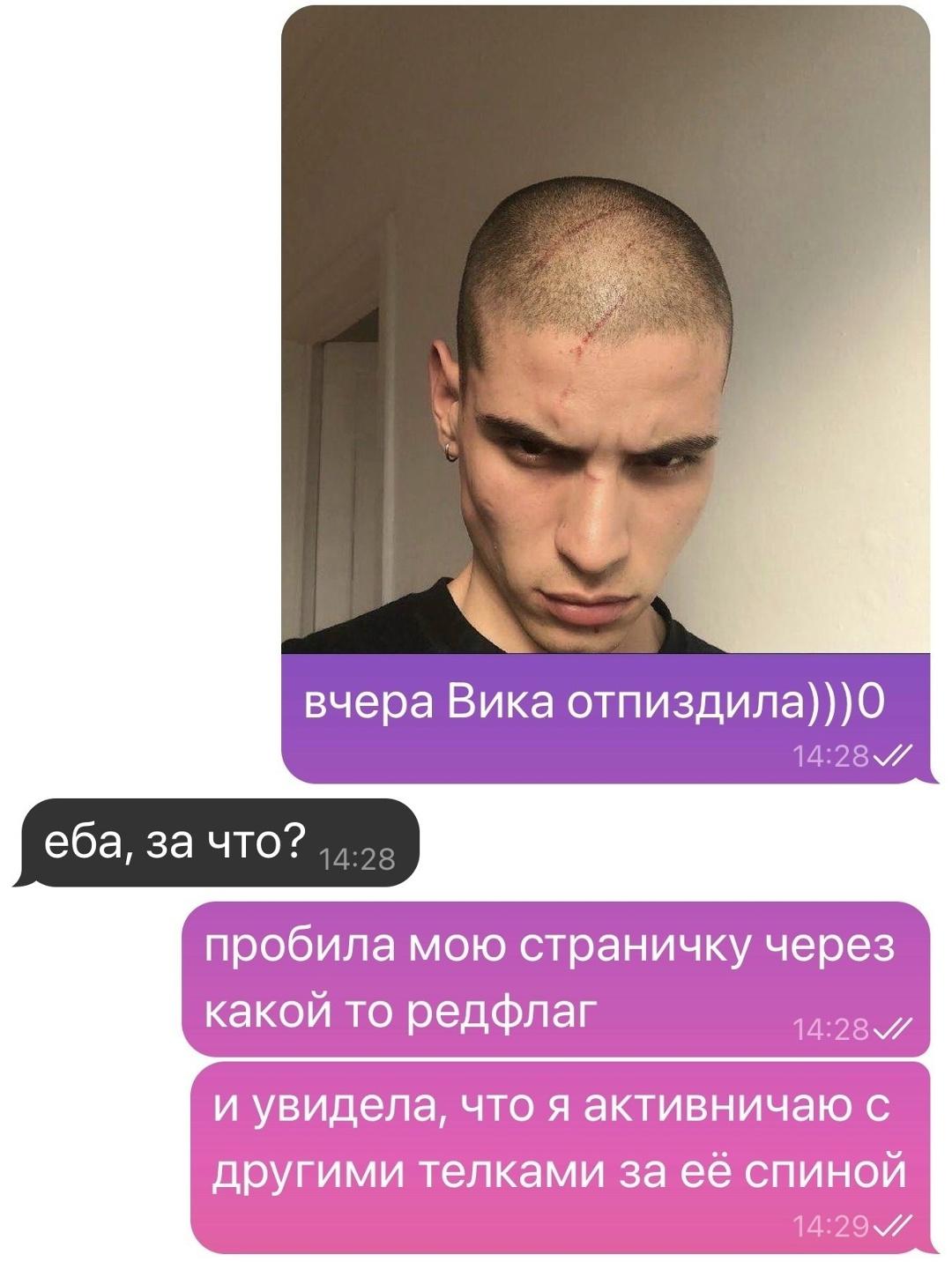 Без комментария