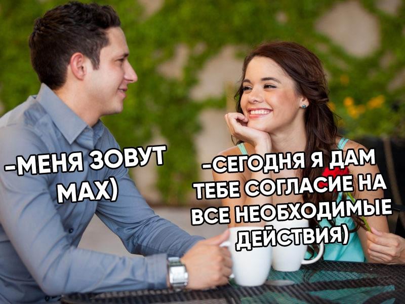 Без комментария