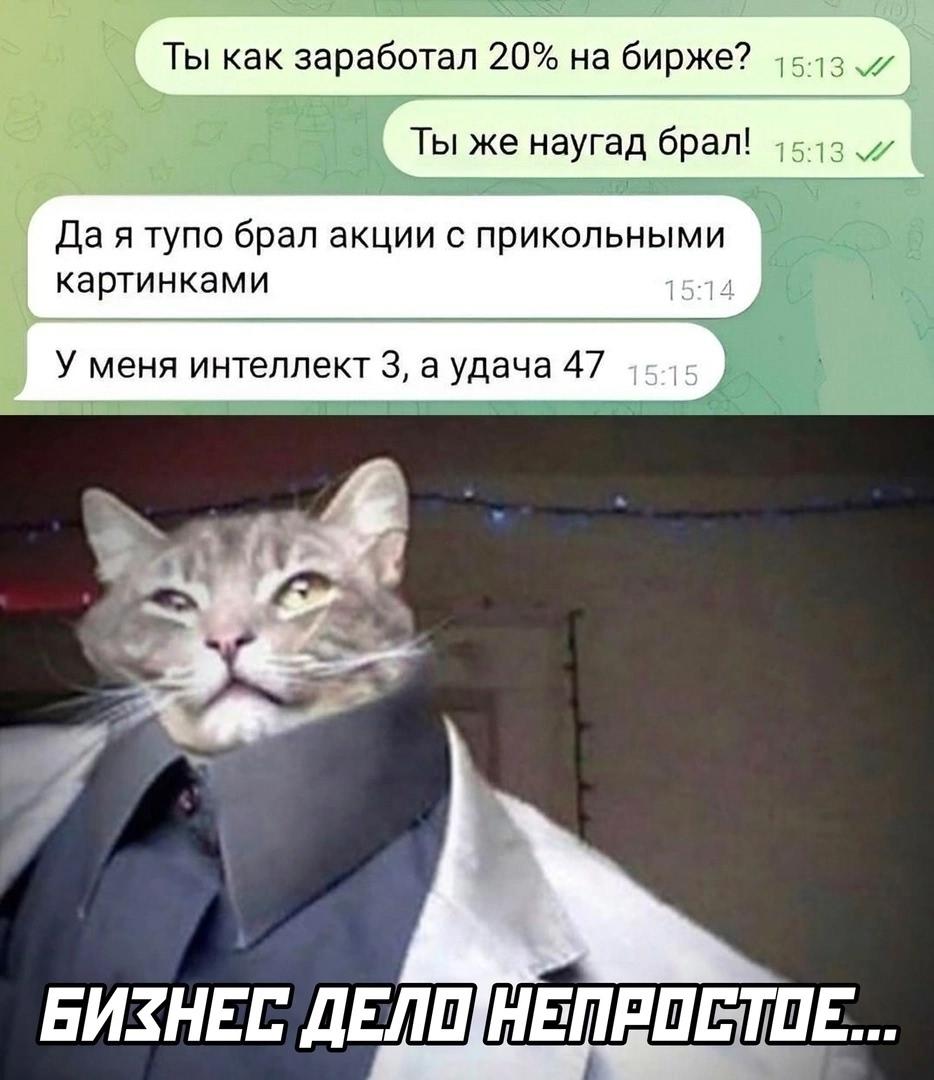Без комментария