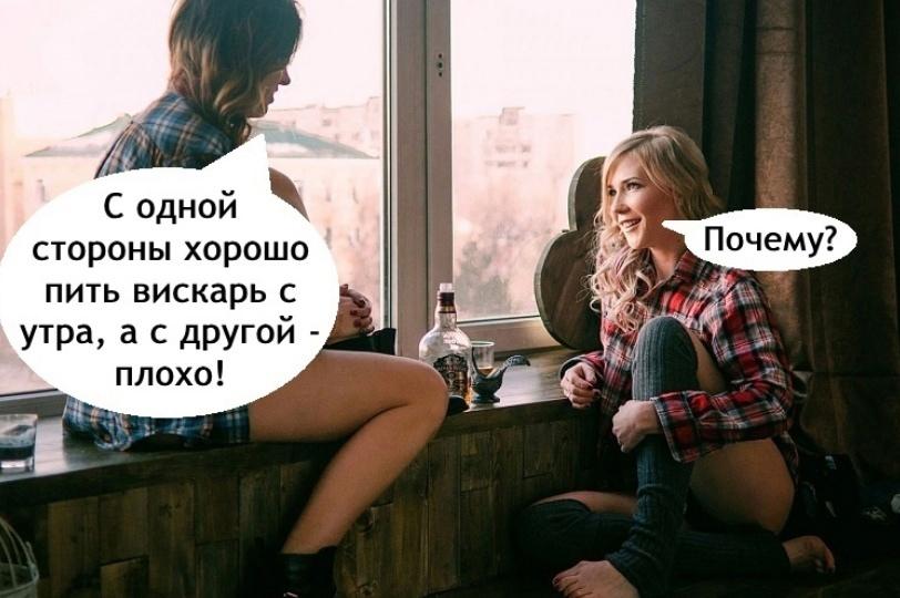 Какой интеллектуальный разговор