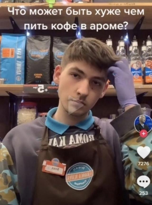 Хороший карьерный рост