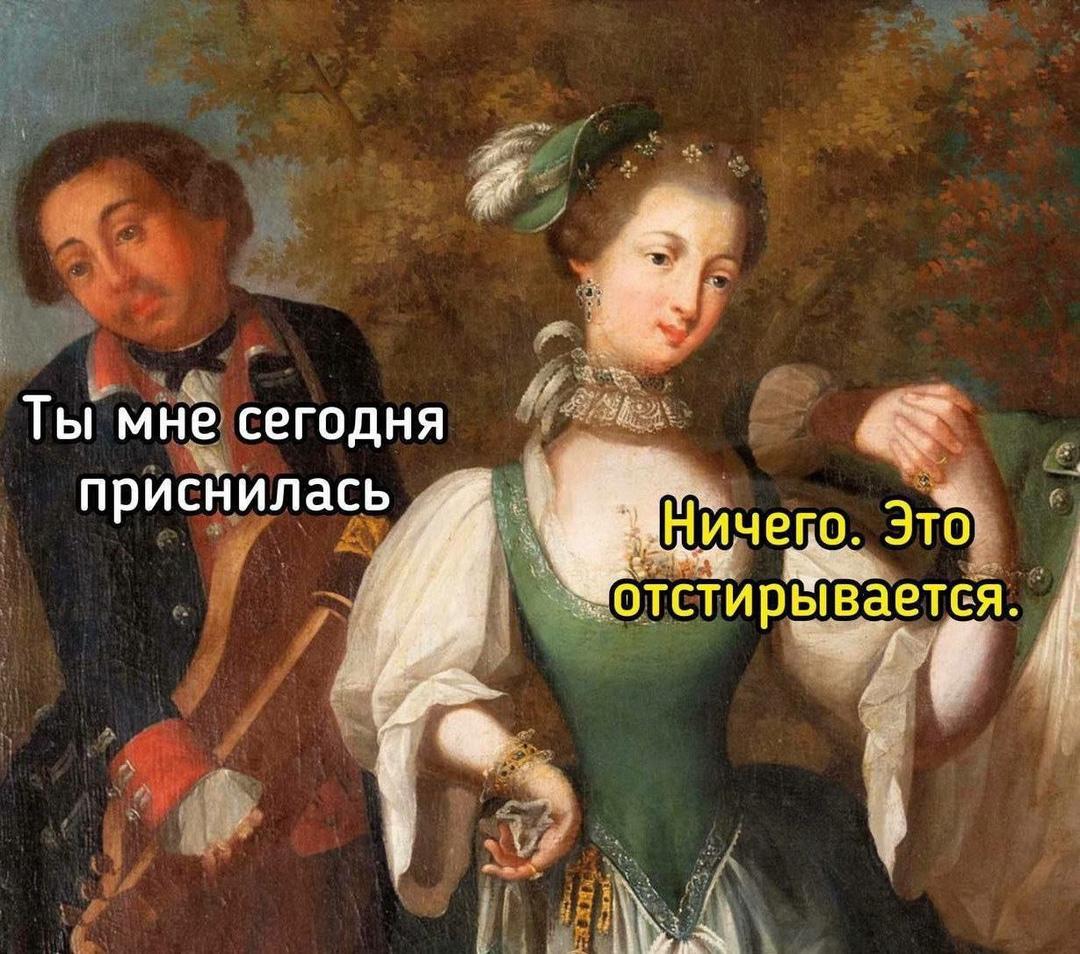 Без комментария