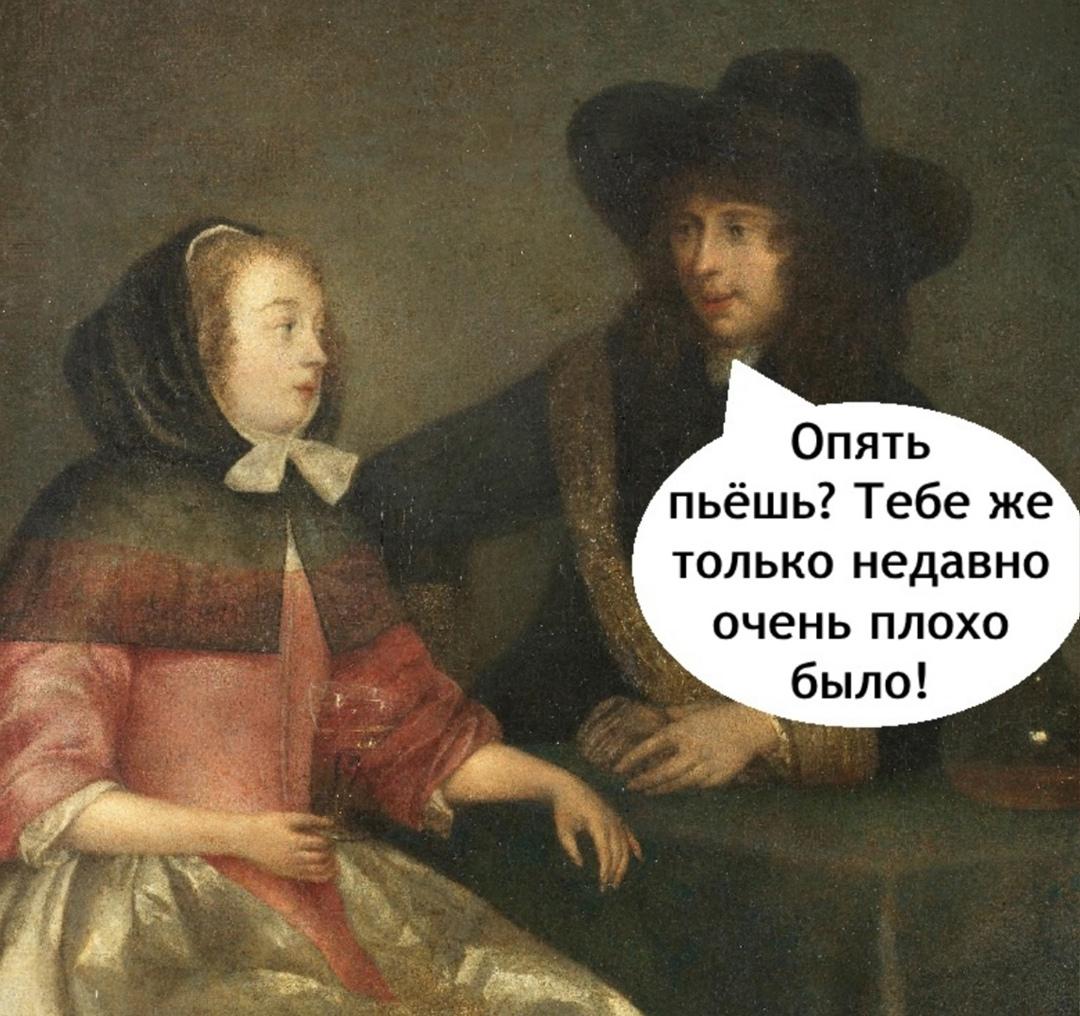 Вот оставляй их одних