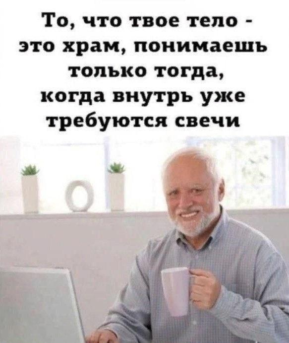Без комментария
