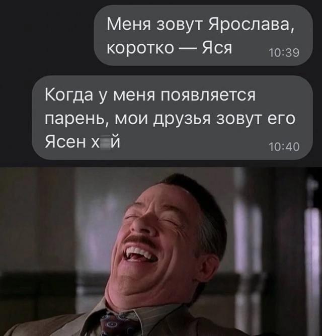 Без комментария