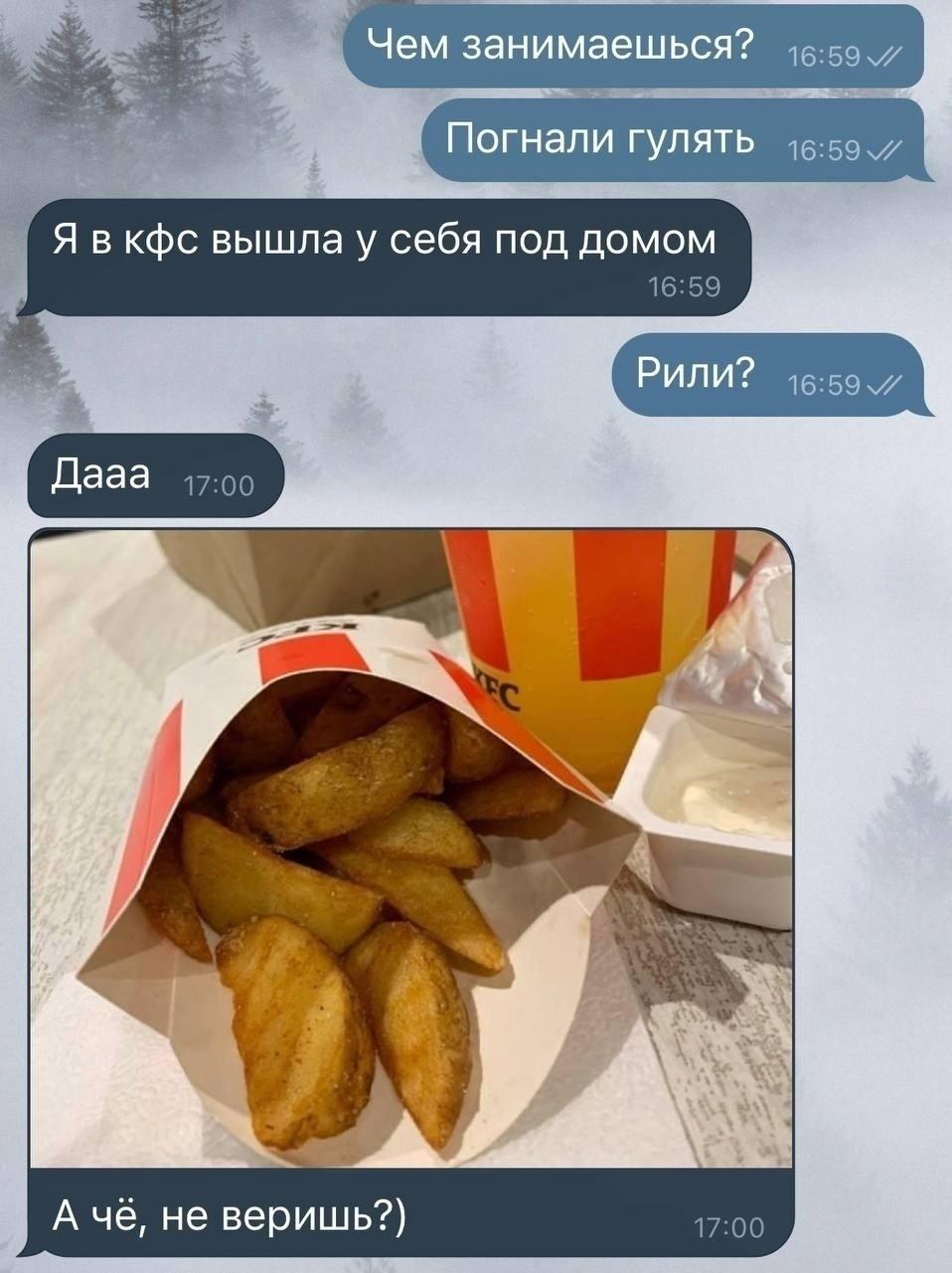 у всех есть такой вечно голодный друг