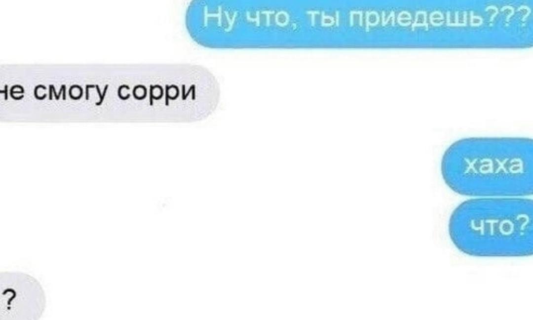 сколько жертв ради одного вечера