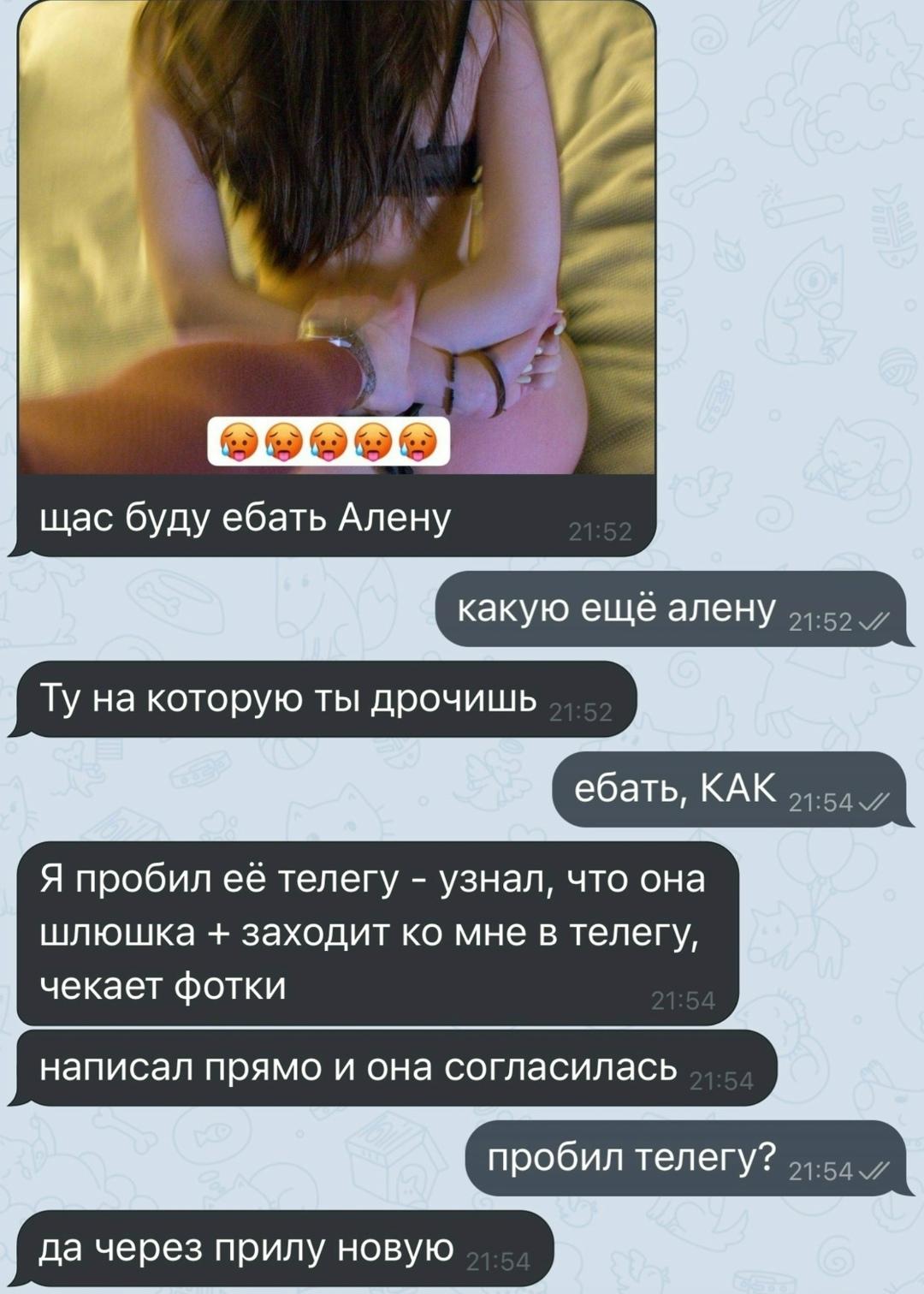 Без комментария